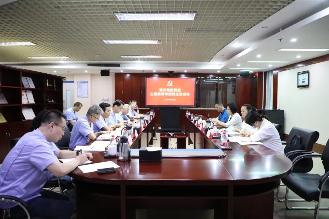 壹定发(中国集团)官方网站