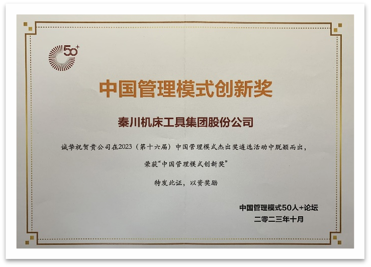 301698627027175997 壹定发(中国集团)官方网站