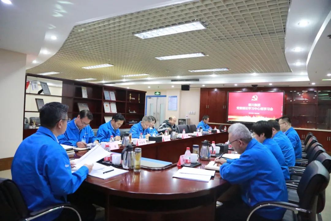 壹定发(中国集团)官方网站