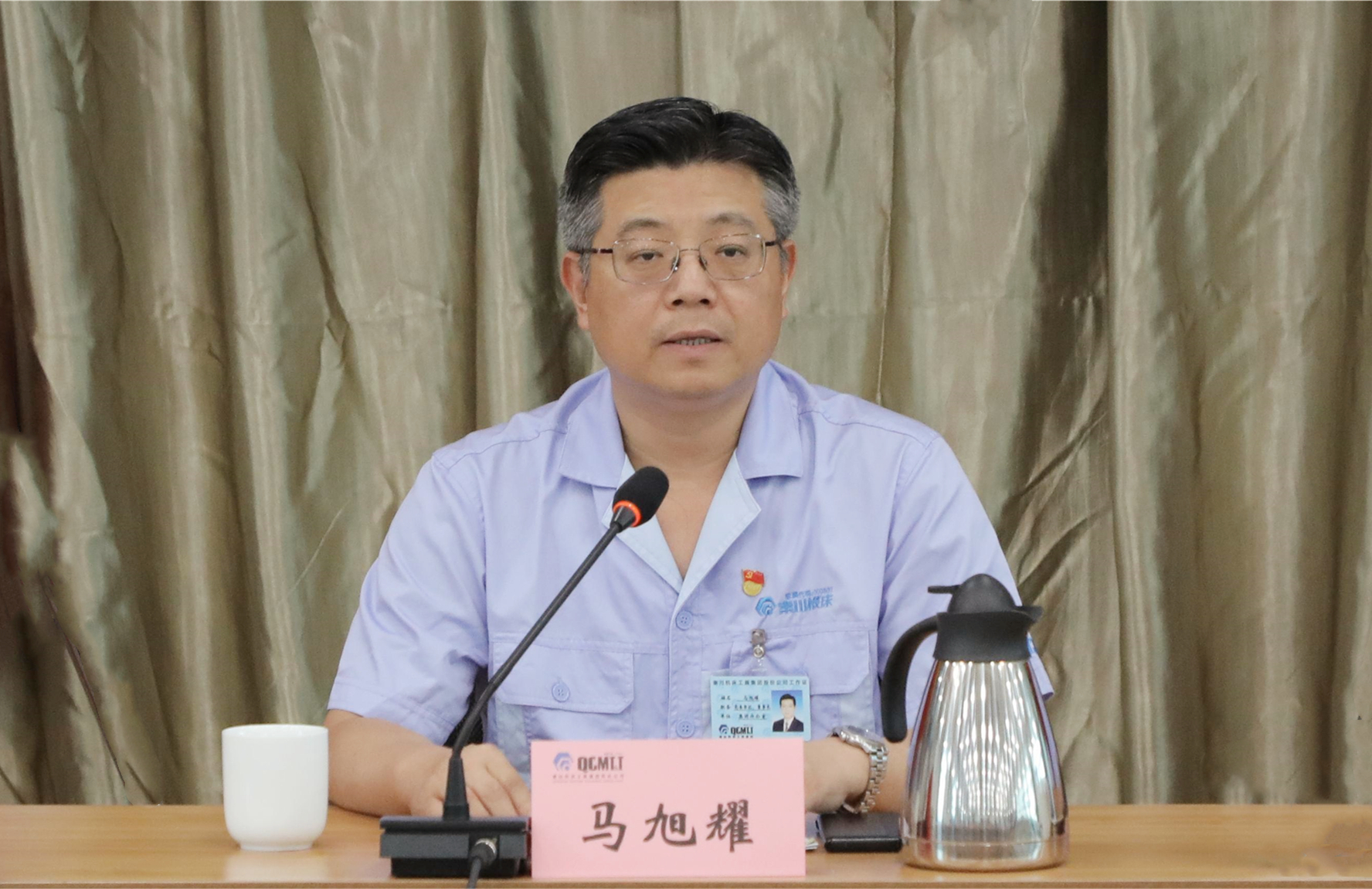 壹定发(中国集团)官方网站