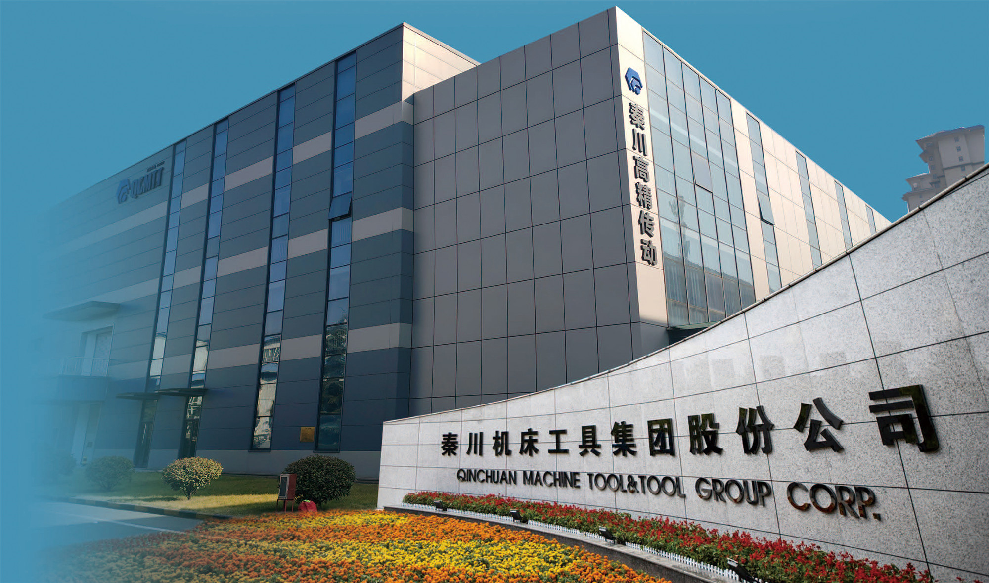 壹定发(中国集团)官方网站