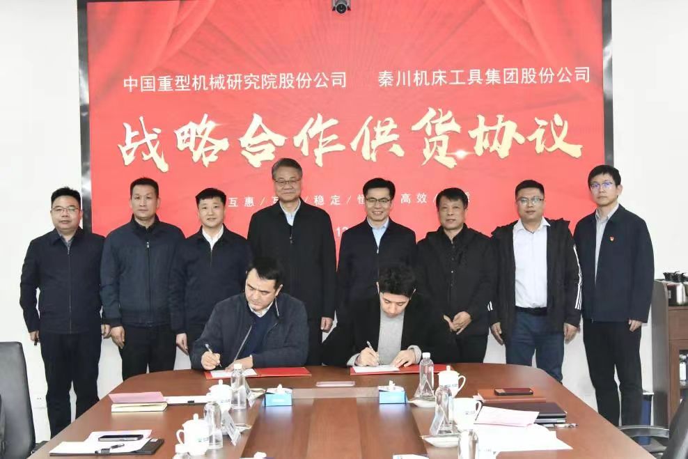 壹定发(中国集团)官方网站