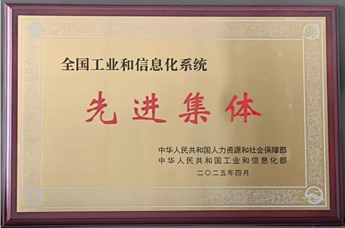 壹定发(中国集团)官方网站