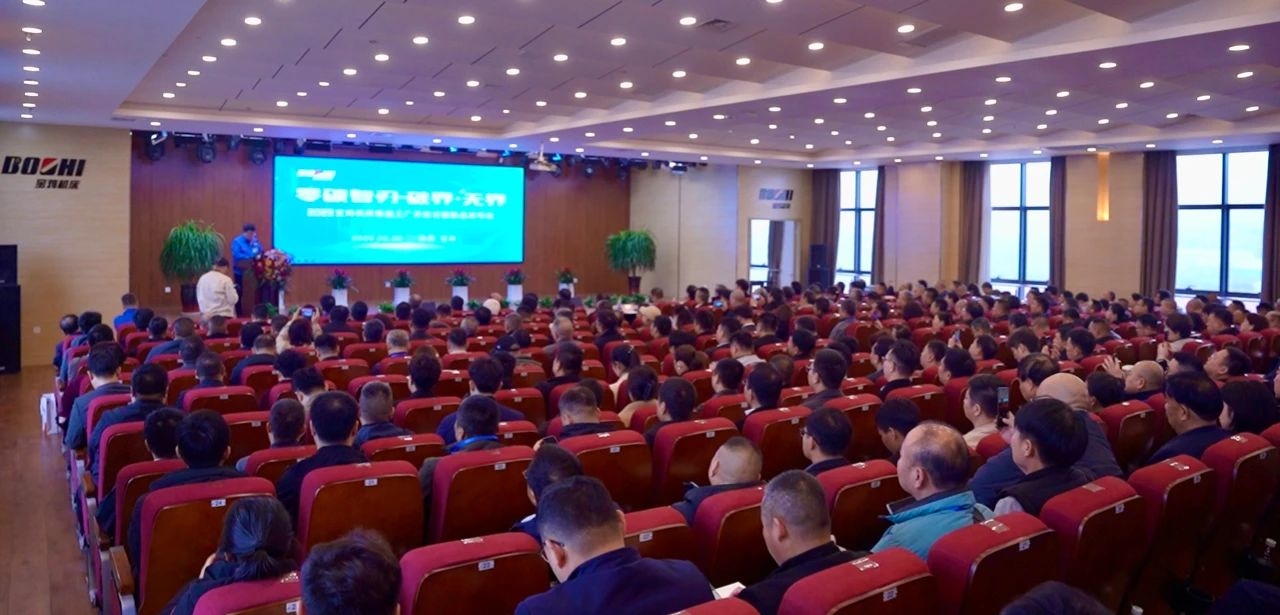 壹定发(中国集团)官方网站