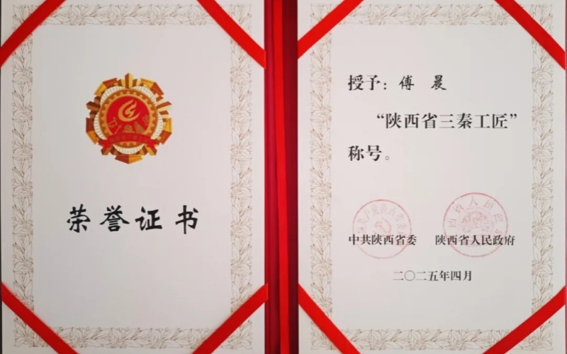 壹定发(中国集团)官方网站