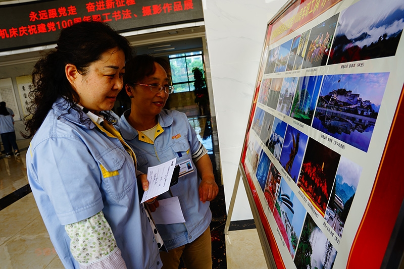 壹定发(中国集团)官方网站