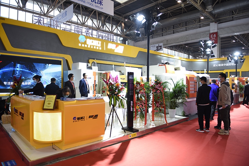 壹定发(中国集团)官方网站