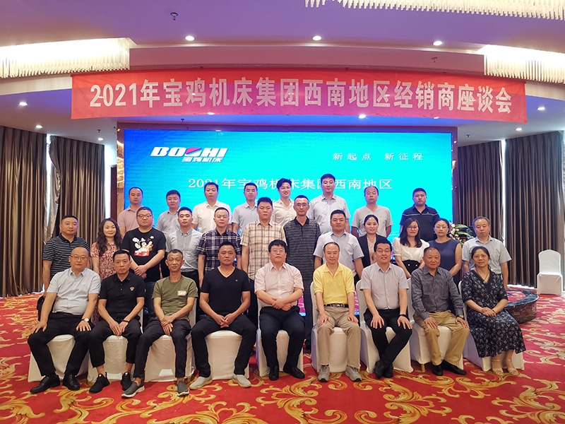 壹定发(中国集团)官方网站