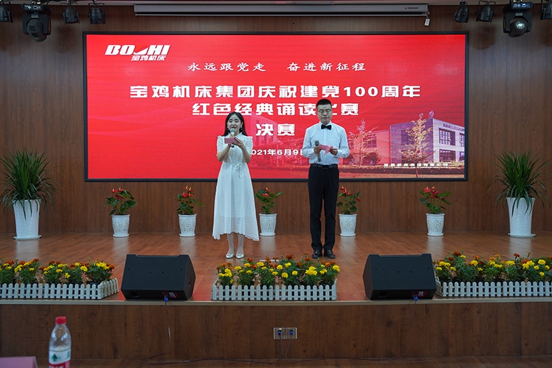 壹定发(中国集团)官方网站