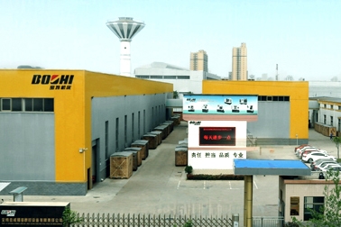 壹定发(中国集团)官方网站