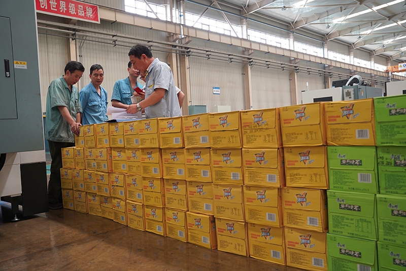 壹定发(中国集团)官方网站