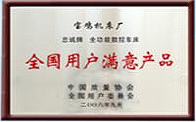 壹定发(中国集团)官方网站